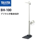 画像: タニタ（TANITA）デジタル手動身長計 BH-100