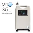 画像2: 酸素発生器M1O2-S5L【濃度93%(±3%)・大流量5L】24時間 長時間連続運転対応