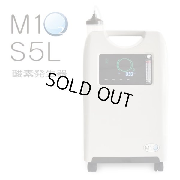 画像2: 酸素発生器M1O2-S5L【濃度93%(±3%)・大流量5L】24時間 長時間連続運転対応