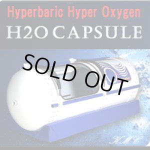画像: 【展示・未使用品】H2Oカプセル 2009年バージョン　新品同様品 ブルー(2)