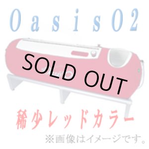 画像: 【中古】Oasis(オアシス)O2　タイプS 　使用頻度の少ない美品１台のみ