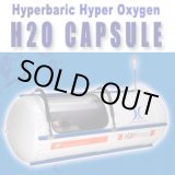 画像: 【中古品】酸素カプセル H2Oカプセル フルオートマチック 正規メンテ渡し　保証付き