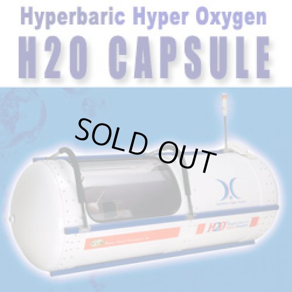 画像1: 【中古品】酸素カプセル H2Oカプセル フルオートマチック 正規メンテ渡し　保証付き