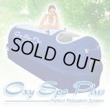 画像: 【中古品】OXY SPA PLUS  オキシスパプラス1.3気圧  ソフト