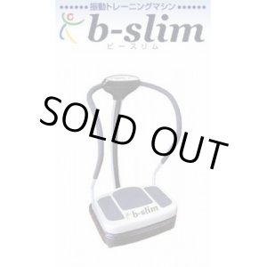 画像: b-slim　４月購入・使用頻度の少ない美品