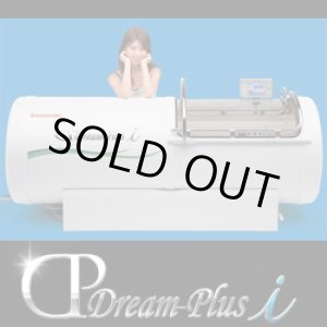 画像: KAWASAKI ドリームプラスアイ 1.3気圧 最新型