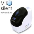 画像2: M1O2-サイレント【濃度90%・流量1L/分】静音対策モデル酸素濃縮器・酸素発生器