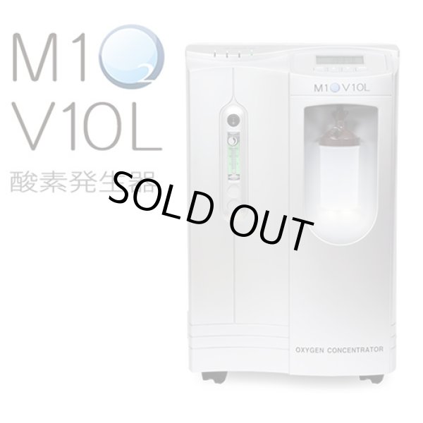 完売】酸素発生器M1O2-V10L 【流量10L/分時に濃度93％】多目的に利用 