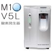画像2: 酸素発生器M1O2-V5L 【流量5L/分時に濃度93%】2人同時利用可能。高濃度大流量モデル