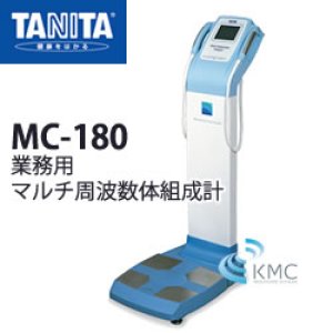 画像: タニタ（TANITA）業務用マルチ周波数体組成計 MC-180（ブルー）