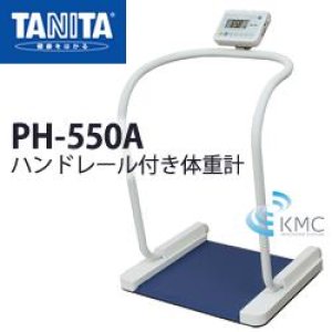 画像: タニタ（TANITA）ハンドレール付き体重計 PH-550A