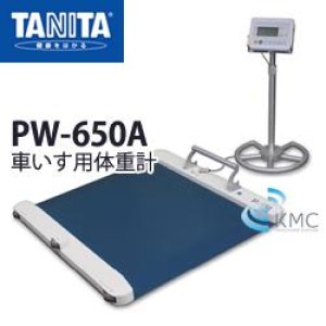 タニタ（TANITA）業務用精密体重計 WB-150 セパレートタイプ 酸素 