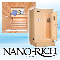 家庭用サウナ ナノミストサウナ Nano Rich ナノリッチ 1人 最大6人用 遠赤外線サウナ 酸素カプセル 美容 健康開発 卸販売kmc 神戸メディケア 東京銀座支店 家庭用サウナ ナノミストサウナ Nano Rich ナノリッチ 1人 最大6人用 遠赤外線サウナ 酸素カプセル 美容 健康開発 卸販売kmc 神戸メディケア 東京銀座支店