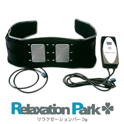画像1: 交流磁気治療器 リラクゼーションパーク（Relaxation Park）ベルト
