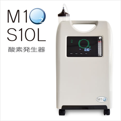 3〜4日で発送】酸素発生器M1O2-S10L【濃度93%(±3%)・大流量10L】24時間 ...