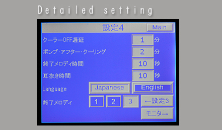 画像: 【限定特価】ハイブリッドオキシ－75SB　1.3機種　フル装備